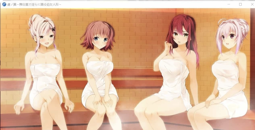 图片[2]-［抜作ADV/中文/NTR］虜ノ翼〜舞 台裏で淫らに踊る処女人形［百度］ [3.9G]-ACG畅游网