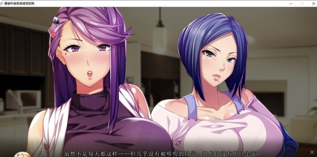 图片[2]-［拔作ADV/汉化］渴望我的妻子和岳母 AI汉化版+全CG存档［新汉化］［5.9G/百度-ACG畅游网