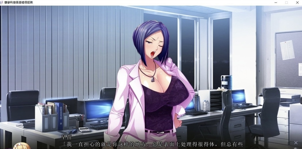 图片[4]-［拔作ADV/汉化］渴望我的妻子和岳母 AI汉化版+全CG存档［新汉化］［5.9G/百度-ACG畅游网