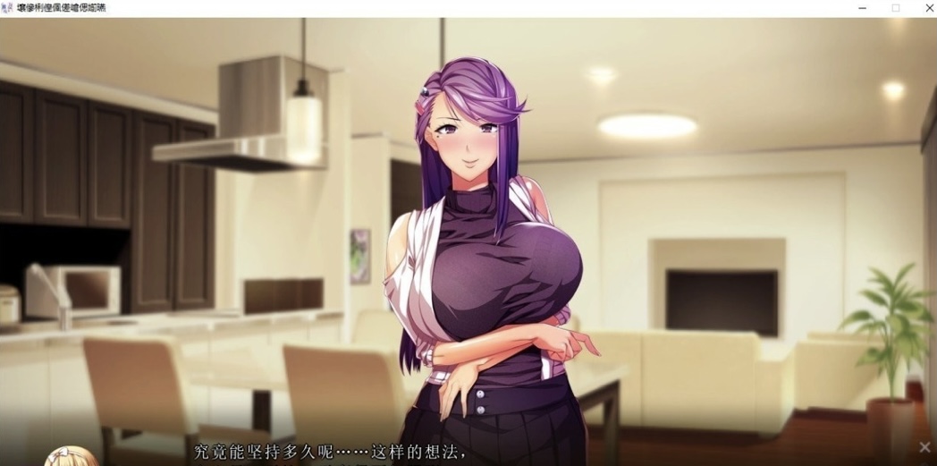 图片[3]-［拔作ADV/汉化］渴望我的妻子和岳母 AI汉化版+全CG存档［新汉化］［5.9G/百度-ACG畅游网