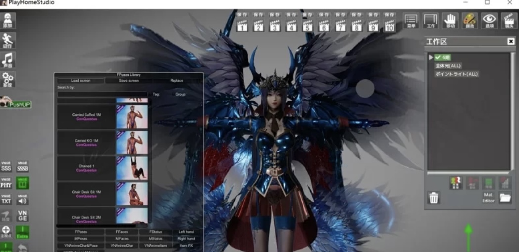 图片[7]-［PC/3D大作/I社/超级整合Playhome家族崩坏豪华汉化版 V25大升级：光影盛宴+场景增量［240G］-ACG畅游网