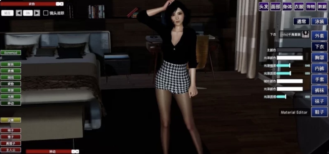 图片[6]-［PC/3D大作/I社/超级整合Playhome家族崩坏豪华汉化版 V25大升级：光影盛宴+场景增量［240G］-ACG畅游网