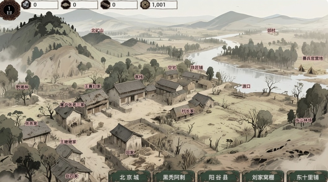 图片[6]-明末 欲火重生|豪华中文V1.2.16-逆脉碎劲-寒锋踏月+全DLC-ACG畅游网
