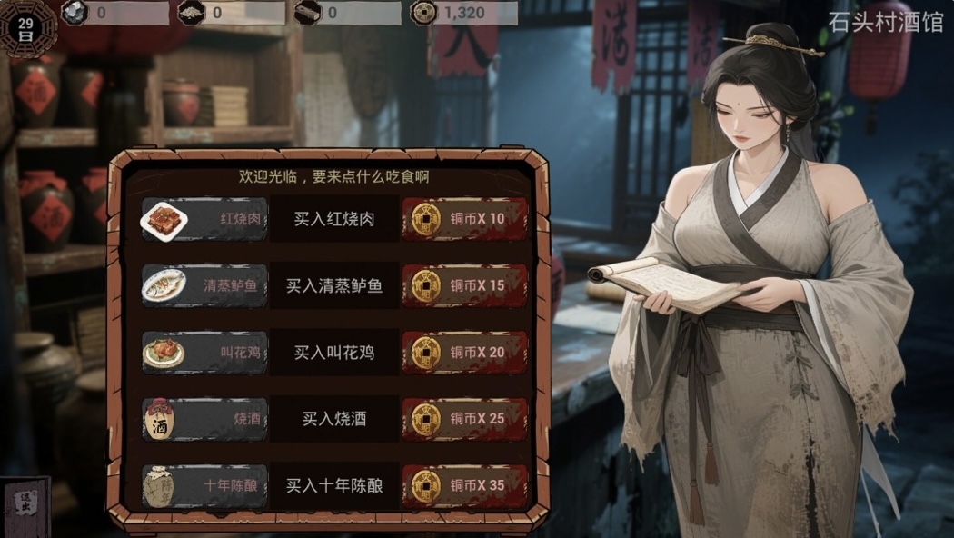 图片[8]-明末 欲火重生|豪华中文V1.2.16-逆脉碎劲-寒锋踏月+全DLC-ACG畅游网