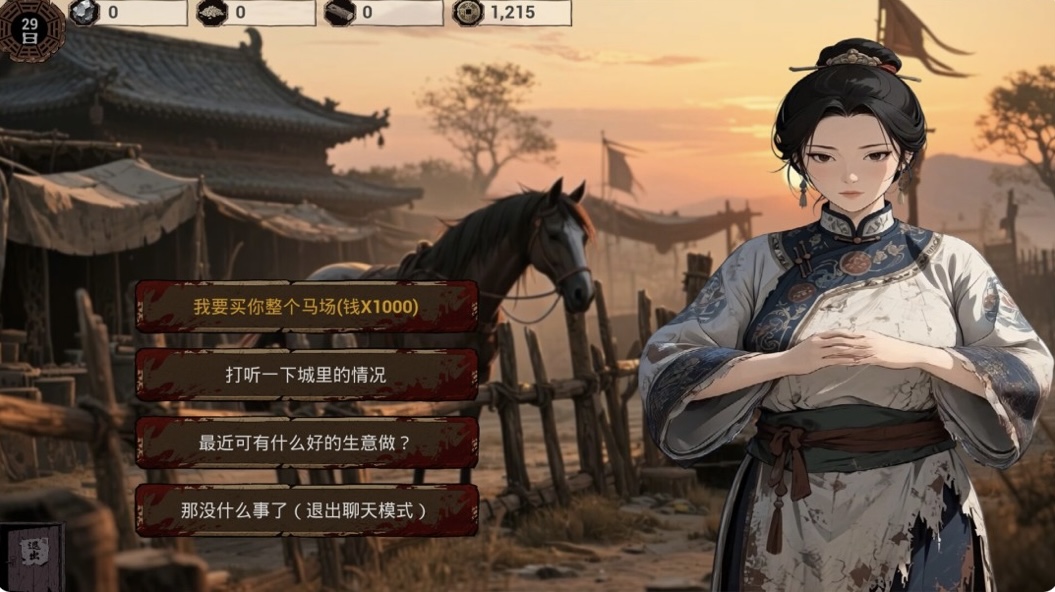图片[11]-明末 欲火重生|豪华中文V1.2.16-逆脉碎劲-寒锋踏月+全DLC-ACG畅游网