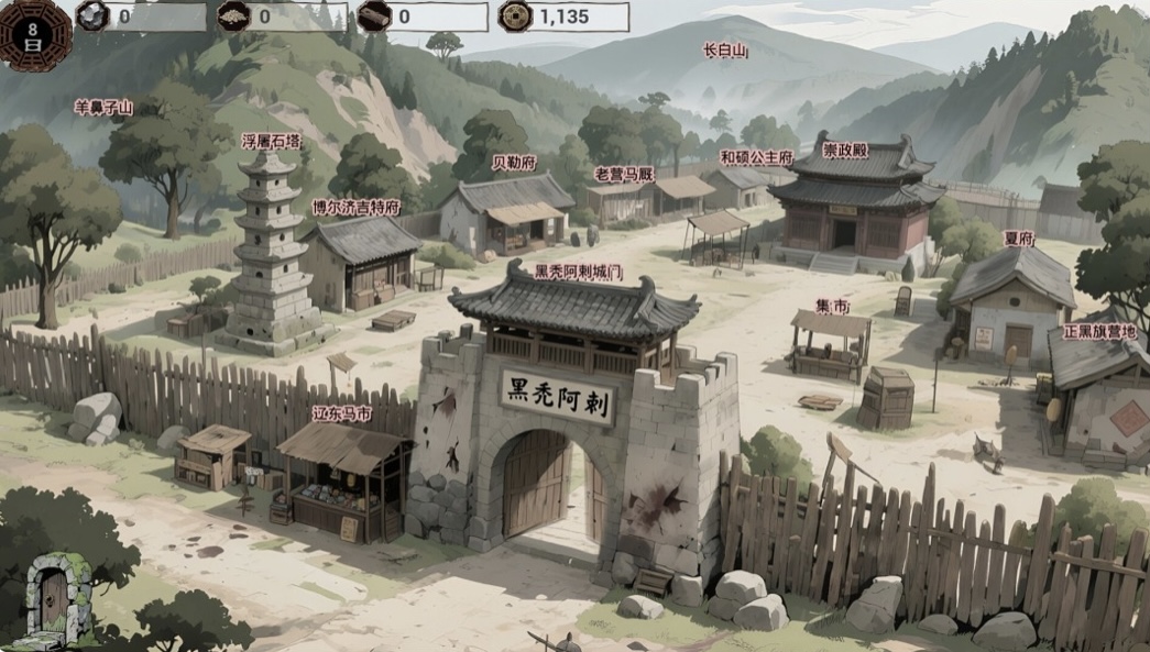 图片[10]-明末 欲火重生|豪华中文V1.2.16-逆脉碎劲-寒锋踏月+全DLC-ACG畅游网