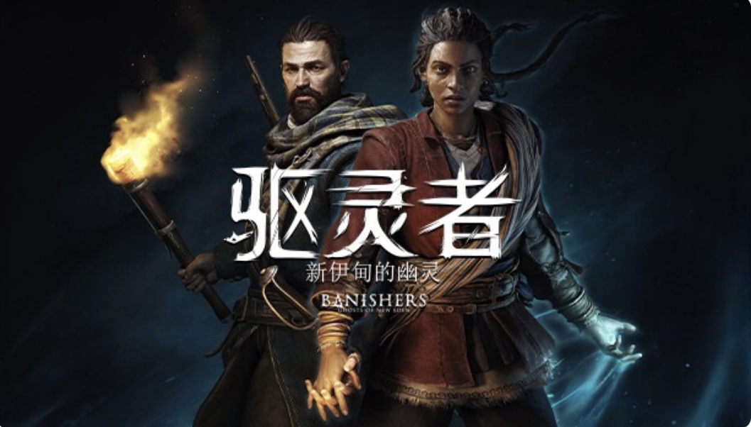 驱灵者 新伊甸的幽灵|豪华中文 Build.20221437+漫游者套装 DLC+全DLC+修改器-ACG畅游网