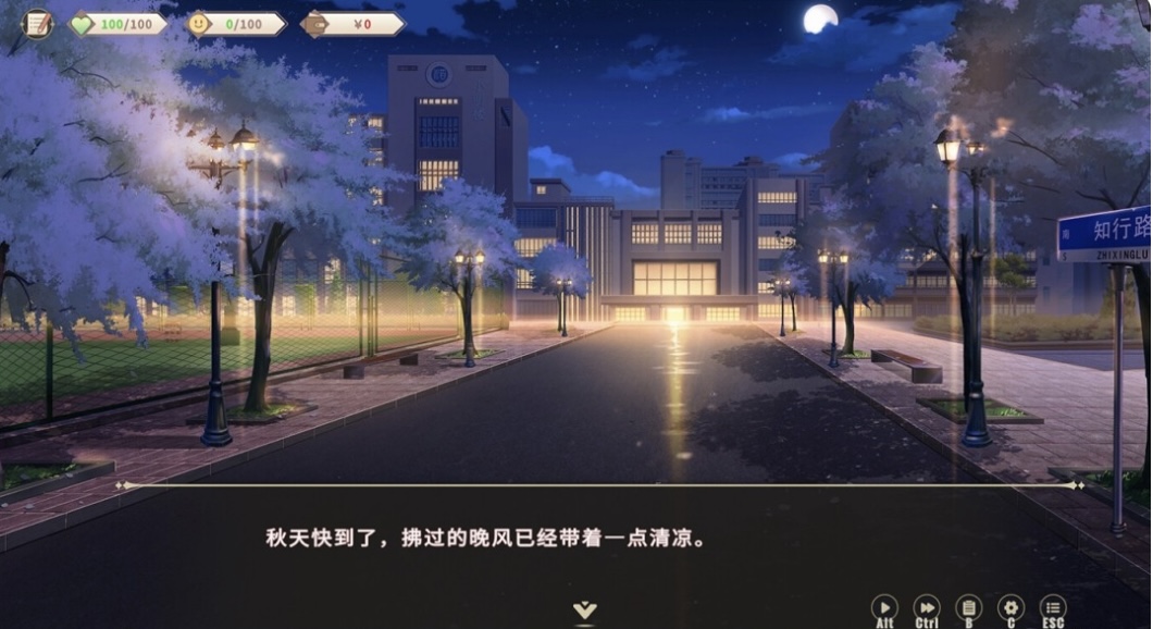 图片[5]-我的时光 大学日记|官方中文 Build.21994794+全DLC-ACG畅游网