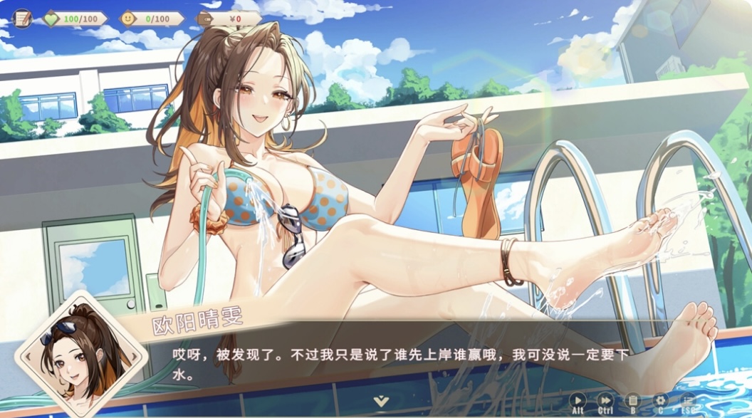 图片[4]-我的时光 大学日记|官方中文 Build.21994794+全DLC-ACG畅游网