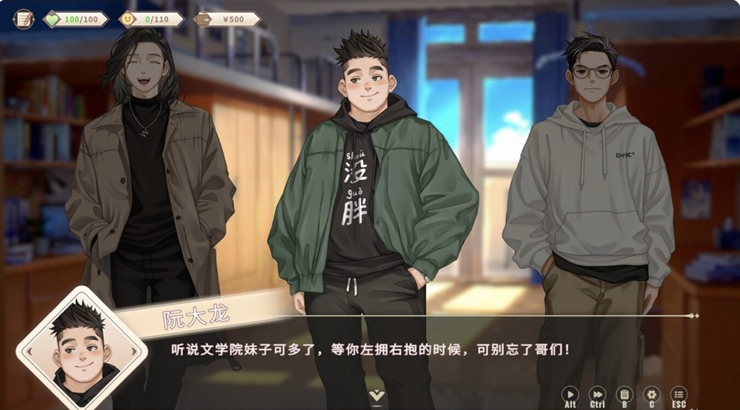 图片[7]-我的时光 大学日记|官方中文 Build.21994794+全DLC-ACG畅游网