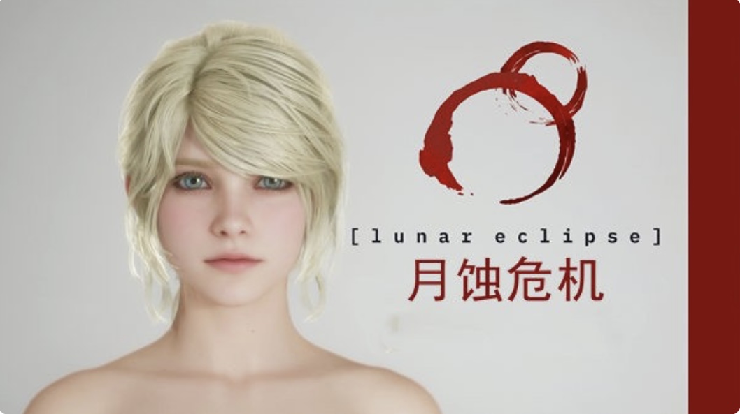 月蚀危机|豪华中文|VO.44.0-新服装-新功能和QoL优化+全DLC-ACG畅游网