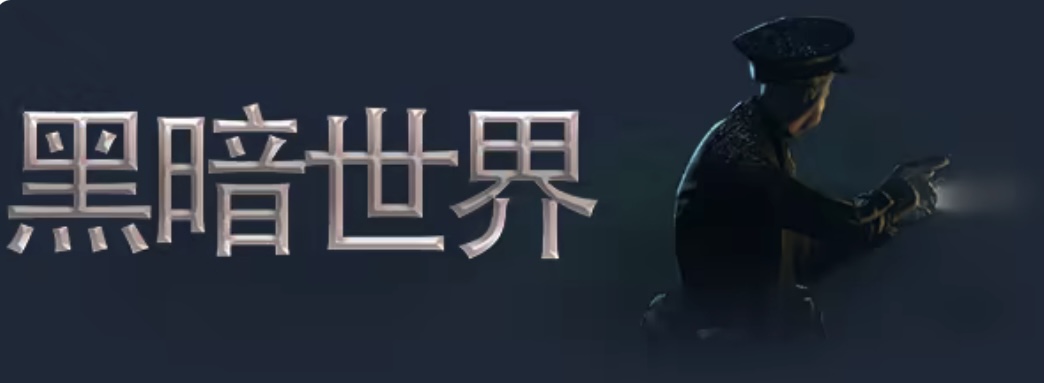 图片[4]-吸血鬼 避世血族2 高级尊享版|官方中文|V49474-欲望复苏-您即为魔 +全DLC+季票|解压即撸-ACG畅游网