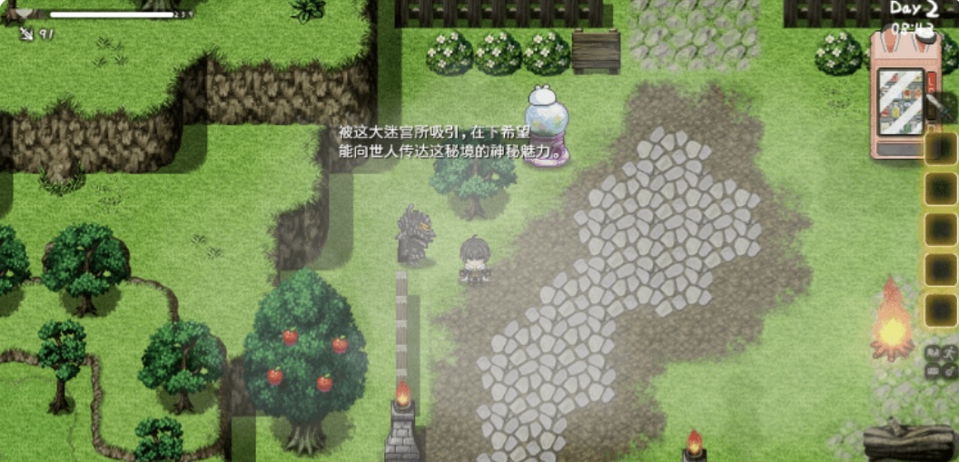 图片[4]-【同居养成SLG】和存在感薄弱的妹妹一起的简单生活 Ver1.07 DL官方中文版-ACG畅游网