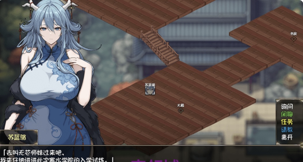 图片[2]-【国产RPG】和龙女妈妈玄幻之旅 Ver0.326b 官方中文步兵版-ACG畅游网