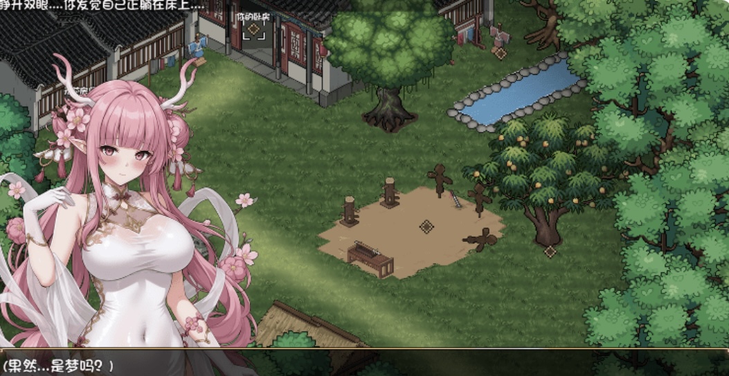 图片[4]-【国产RPG】和龙女妈妈玄幻之旅 Ver0.326b 官方中文步兵版-ACG畅游网
