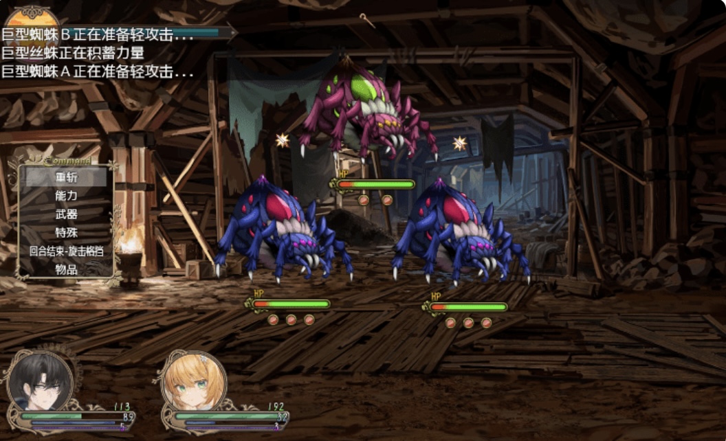 图片[5]-【爆款RPG】［NTR］影色渐染~阿斯林顿的妹神官~Ver1.31 Steam官方中文步兵版+DLC-ACG畅游网