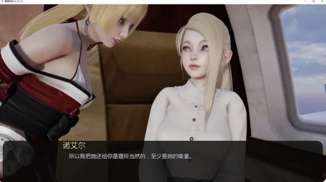 图片[2]-黑暗同伴（Companionof Darkness）S2 Ch.12 AI汉化版 PC+安卓+欧美SLG游戏+4.90G-ACG畅游网