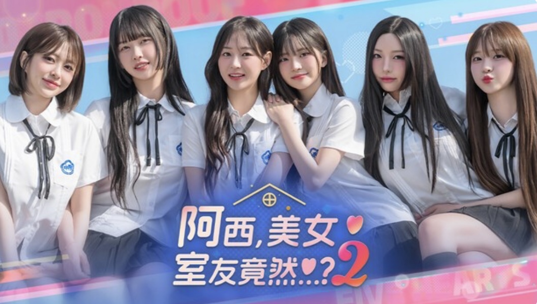 阿西，美女室友竟然…？2|豪华中文|Build.22809208-耳畔呢喃-暗夜轻偎+全DLC-ACG畅游网