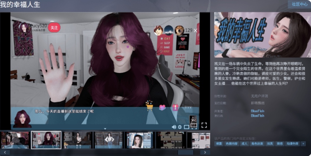 图片[2]-【国产RPG】我的幸福人生 Ver1.8.3官方中文步兵版-ACG畅游网