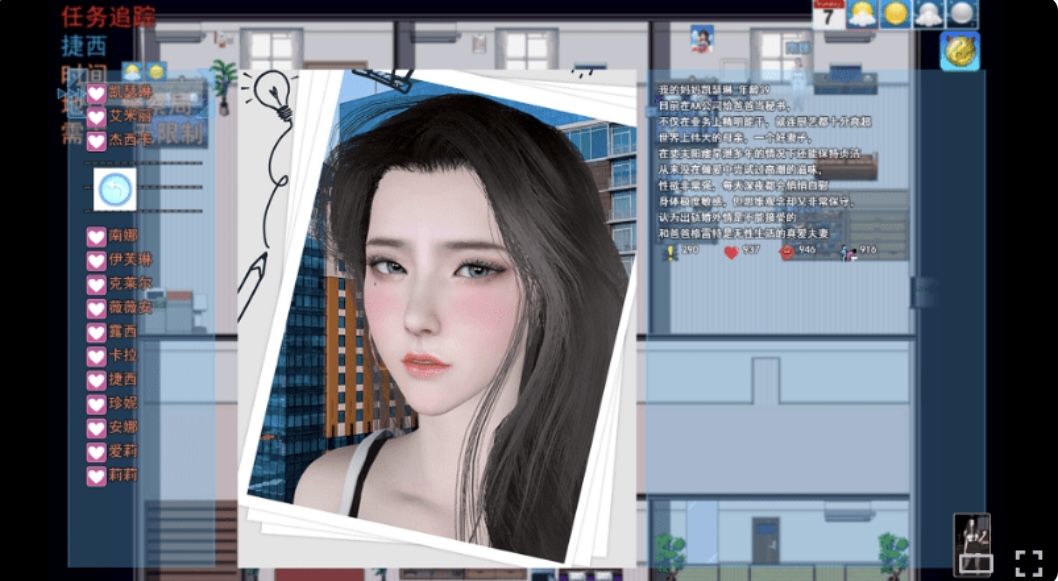 图片[5]-【国产RPG】我的幸福人生 Ver1.8.3官方中文步兵版-ACG畅游网