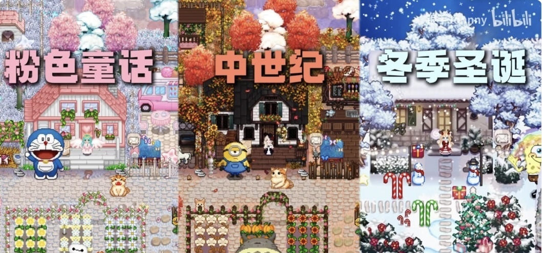 图片[2]-魔改版］星露谷物语 色色谷物语 Ver2.0 25.04 色色 MOD整合邪恶魔改版 官方中文版［200+MOD/完整实验室/大量绅士 魔改 7.30G-ACG畅游网