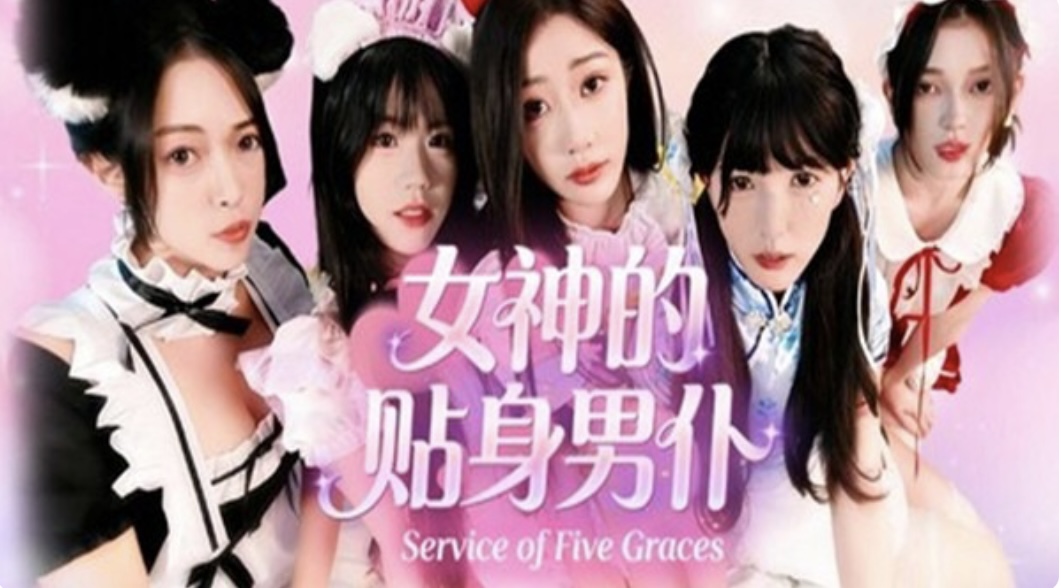 女神的贴身男仆中字-国语|Build.21812498+全DLC-ACG畅游网