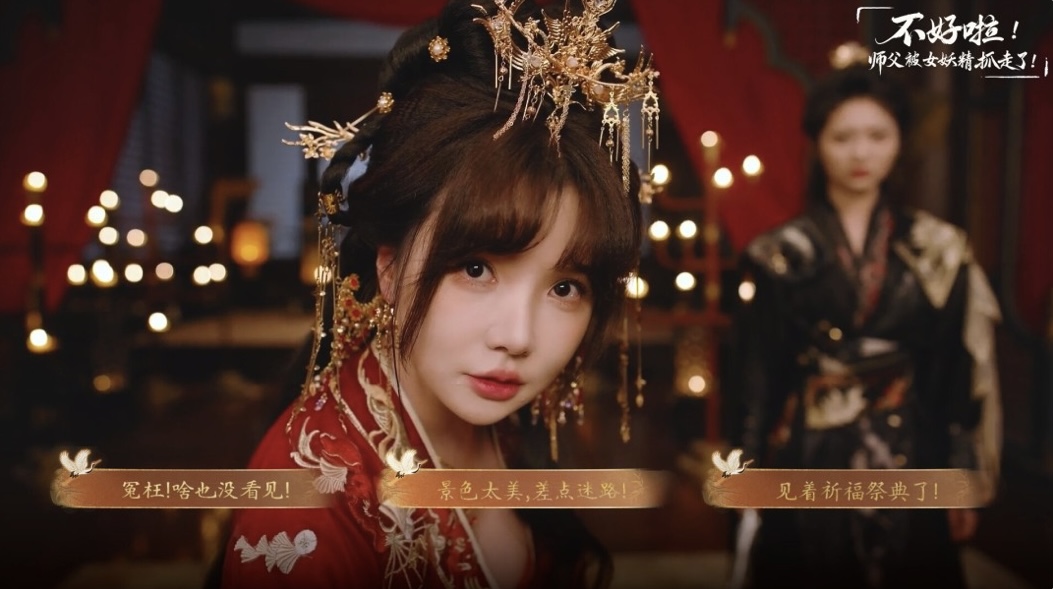 图片[3]-不好啦！师父被女妖精抓走了！豪华中文|Build.21799961-宿命回眸-缘起今生+全DLC-ACG畅游网