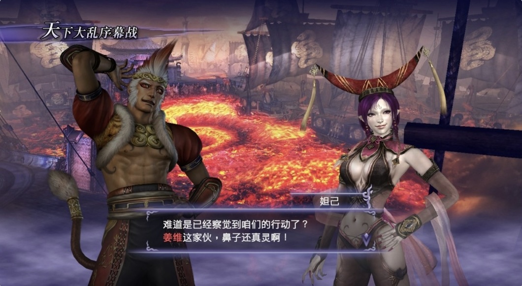 图片[17]-无双大蛇2 终极版|豪华中文 Build.20522288+预购特典+全 DLC+全季票+修改器-支持手柄-ACG畅游网