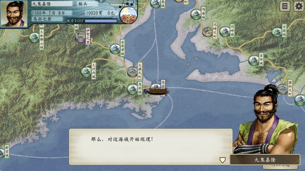 图片[4]-太阁立志传V DXI豪华中文 V1.2.1Fix-DX30周年纪念+全DLC-编辑器+全季票-ACG畅游网