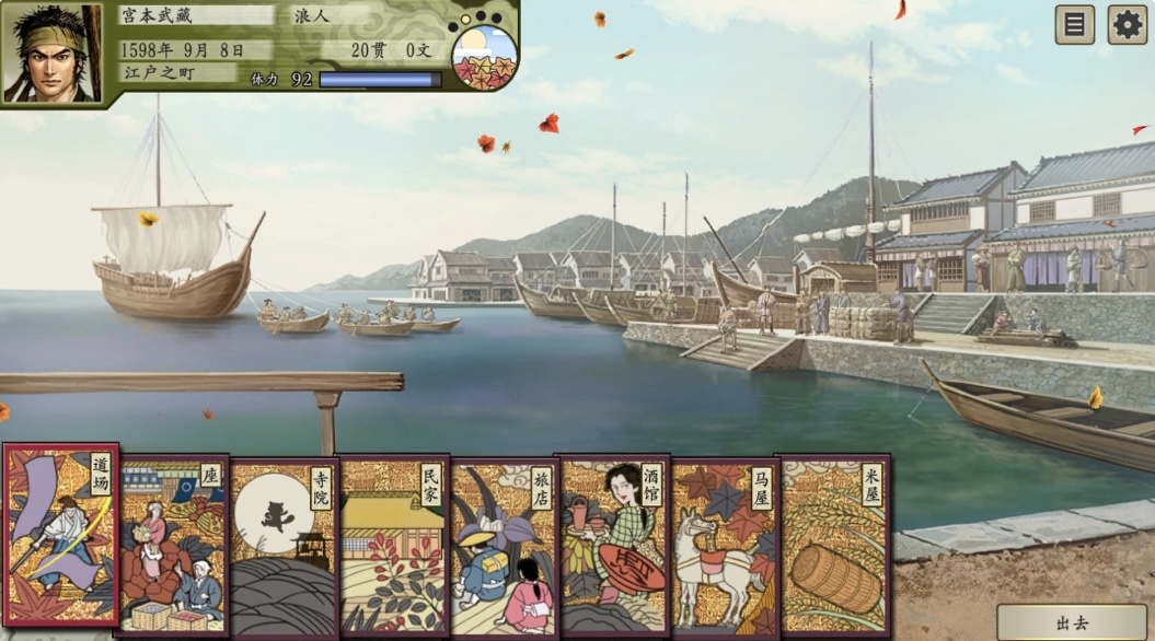 图片[3]-太阁立志传V DXI豪华中文 V1.2.1Fix-DX30周年纪念+全DLC-编辑器+全季票-ACG畅游网