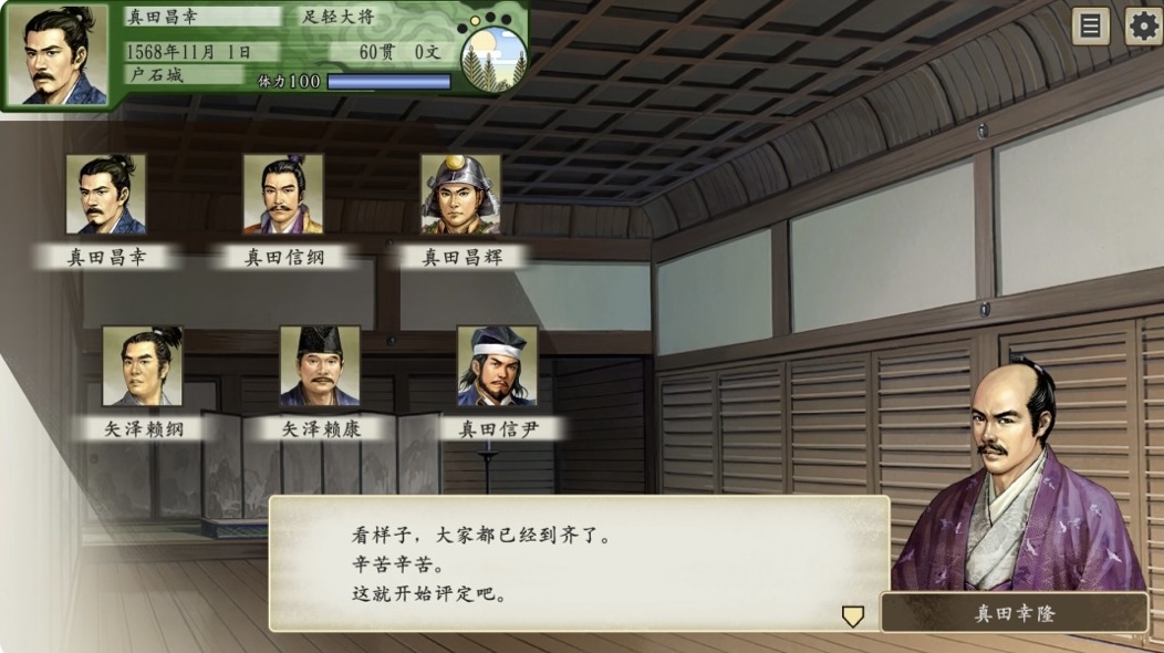 图片[5]-太阁立志传V DXI豪华中文 V1.2.1Fix-DX30周年纪念+全DLC-编辑器+全季票-ACG畅游网