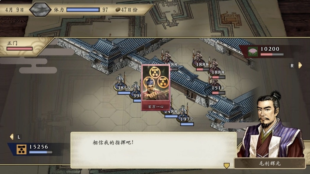 图片[8]-太阁立志传V DXI豪华中文 V1.2.1Fix-DX30周年纪念+全DLC-编辑器+全季票-ACG畅游网