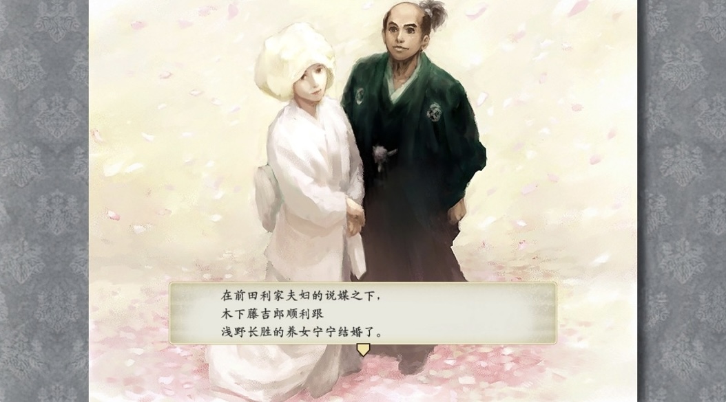 图片[10]-太阁立志传V DXI豪华中文 V1.2.1Fix-DX30周年纪念+全DLC-编辑器+全季票-ACG畅游网