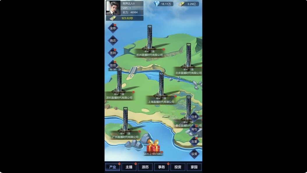 图片[3]-直播时代 支持者版|官方中文 Build.2141113+全DLC-ACG畅游网
