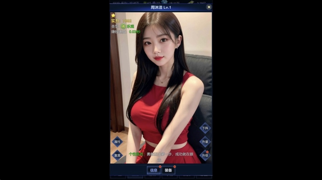 图片[5]-直播时代 支持者版|官方中文 Build.2141113+全DLC-ACG畅游网
