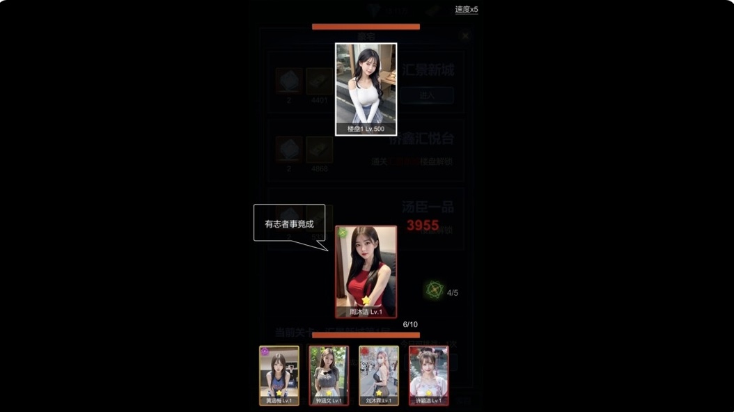 图片[6]-直播时代 支持者版|官方中文 Build.2141113+全DLC-ACG畅游网