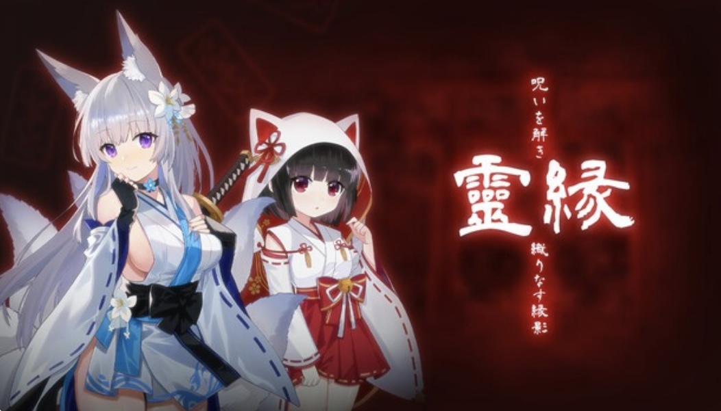 灵缘 ～化谜解咒 缘影交织|豪华中文|Build.21661259+全DLC-ACG畅游网