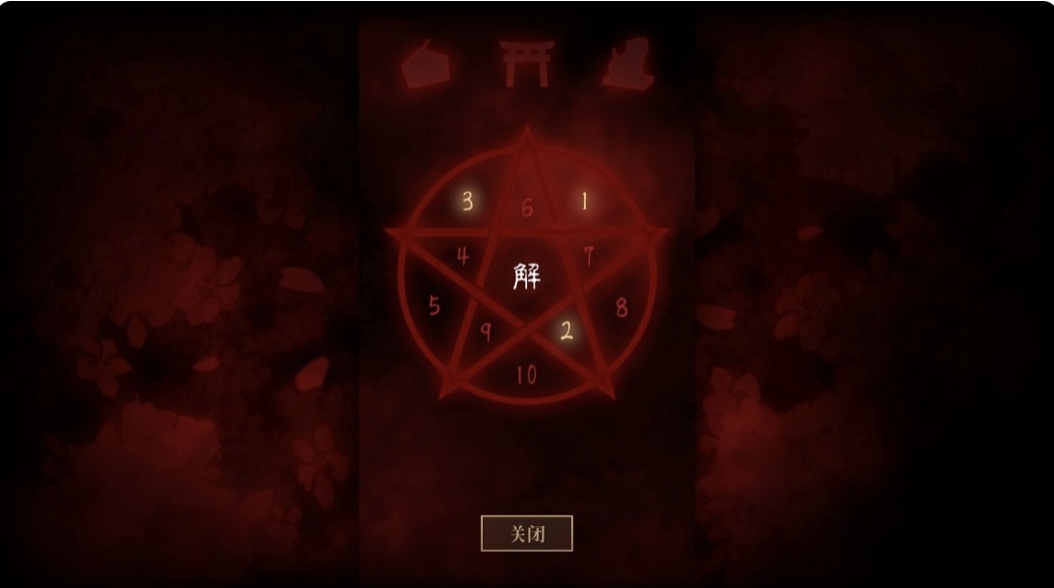 图片[9]-灵缘 ～化谜解咒 缘影交织|豪华中文|Build.21661259+全DLC-ACG畅游网