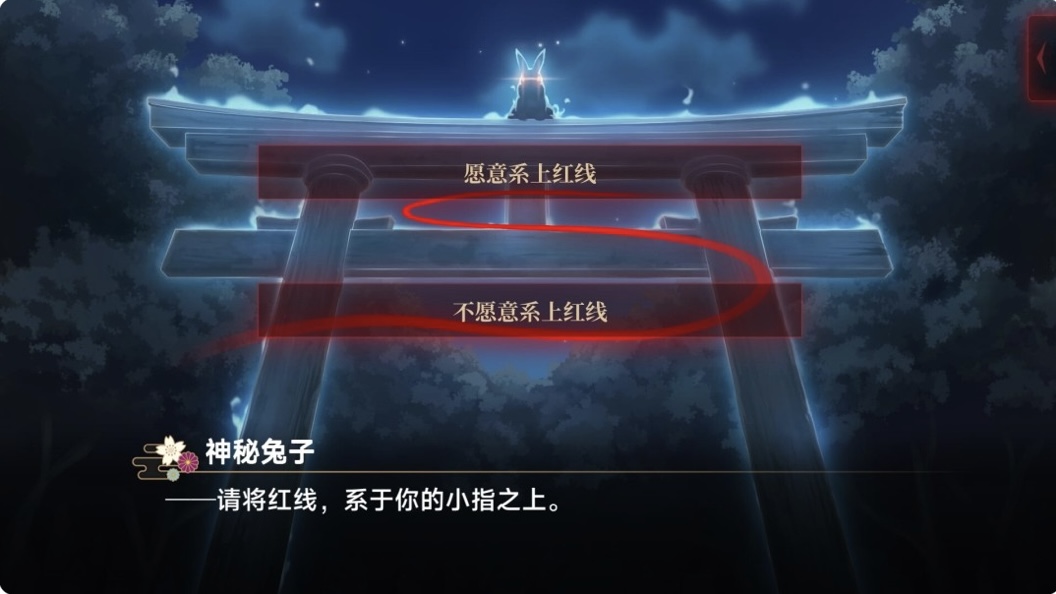 图片[8]-灵缘 ～化谜解咒 缘影交织|豪华中文|Build.21661259+全DLC-ACG畅游网