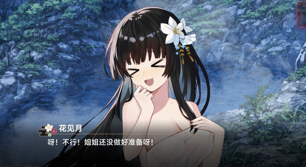 图片[11]-灵缘 ～化谜解咒 缘影交织|豪华中文|Build.21661259+全DLC-ACG畅游网