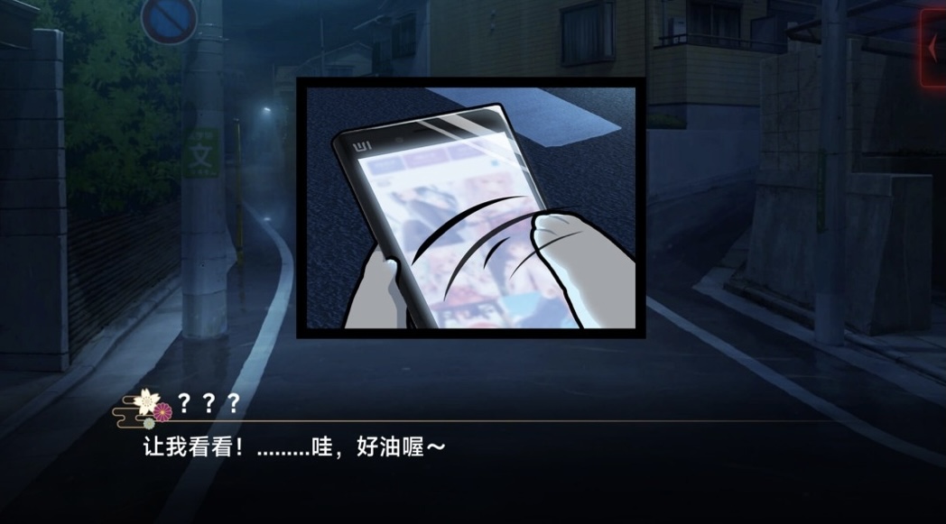图片[10]-灵缘 ～化谜解咒 缘影交织|豪华中文|Build.21661259+全DLC-ACG畅游网