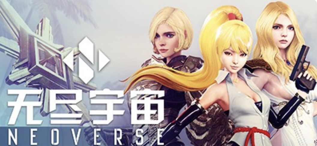 无尽宇宙 Neoverse 典藏版|豪华中文|V1.5.16.155+全DLC-ACG畅游网