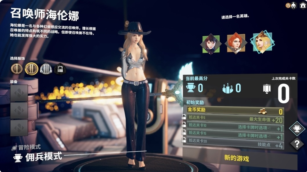 图片[14]-无尽宇宙 Neoverse 典藏版|豪华中文|V1.5.16.155+全DLC-ACG畅游网