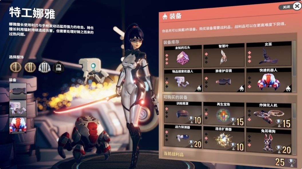 图片[13]-无尽宇宙 Neoverse 典藏版|豪华中文|V1.5.16.155+全DLC-ACG畅游网