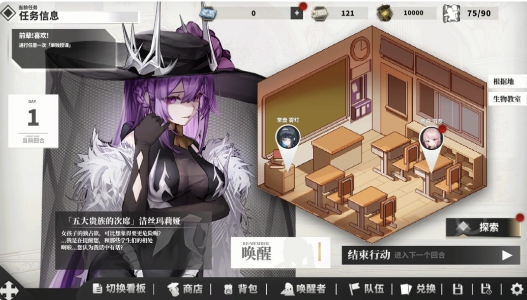 图片[3]-永生之庭|豪华中文| Build.21603450-暗雾羁绊-唤醒轮舞+全DLCl解压即撸-ACG畅游网
