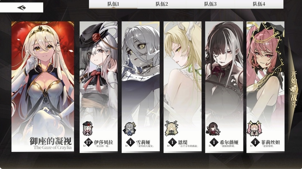 图片[8]-永生之庭|豪华中文| Build.21603450-暗雾羁绊-唤醒轮舞+全DLCl解压即撸-ACG畅游网