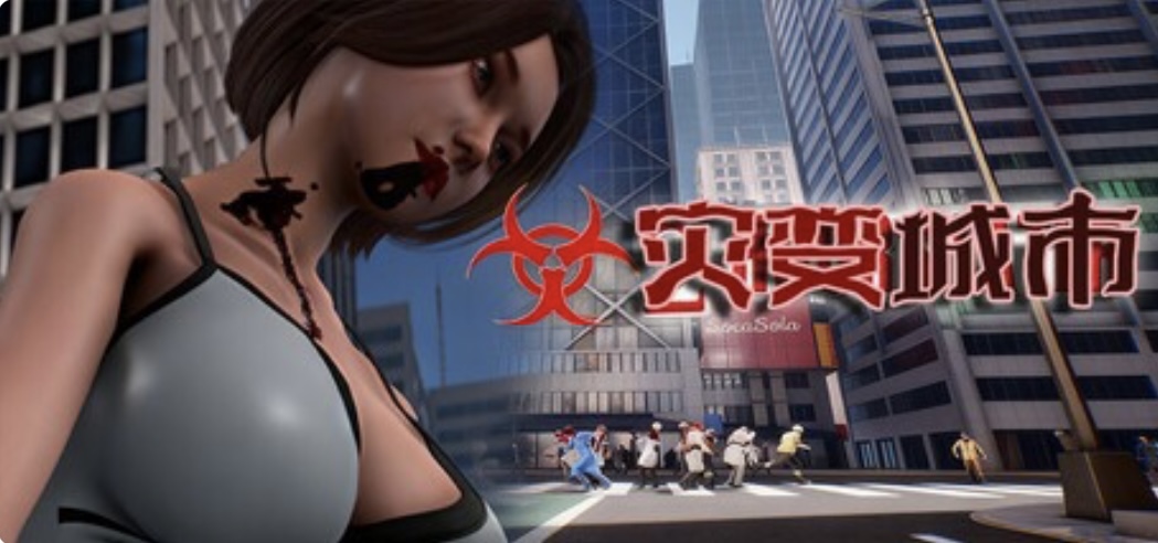 灾变城市 最后2小时|官方中文 Build.21584084|解压即撸-ACG畅游网