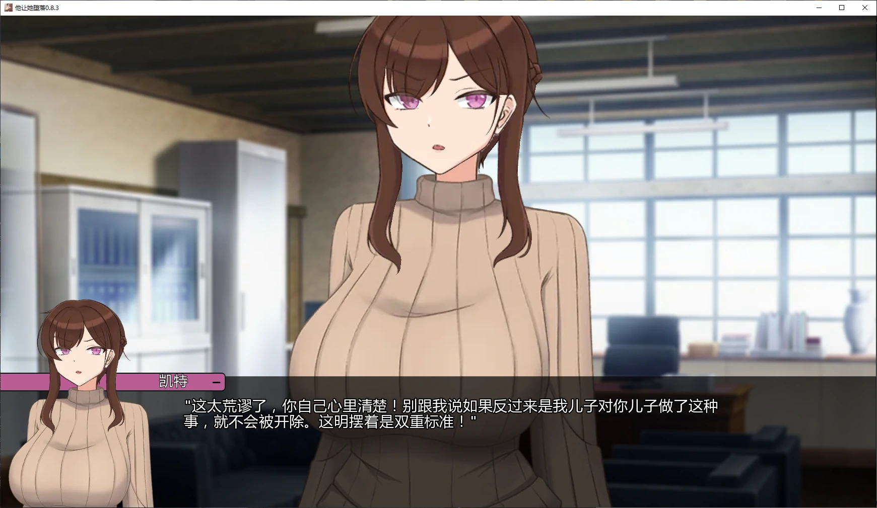 图片[4]-a488他让她堕落 v0.8.3  妈妈为何这样 AI汉化版【PC+安卓/5.2G/更新】-ACG畅游网