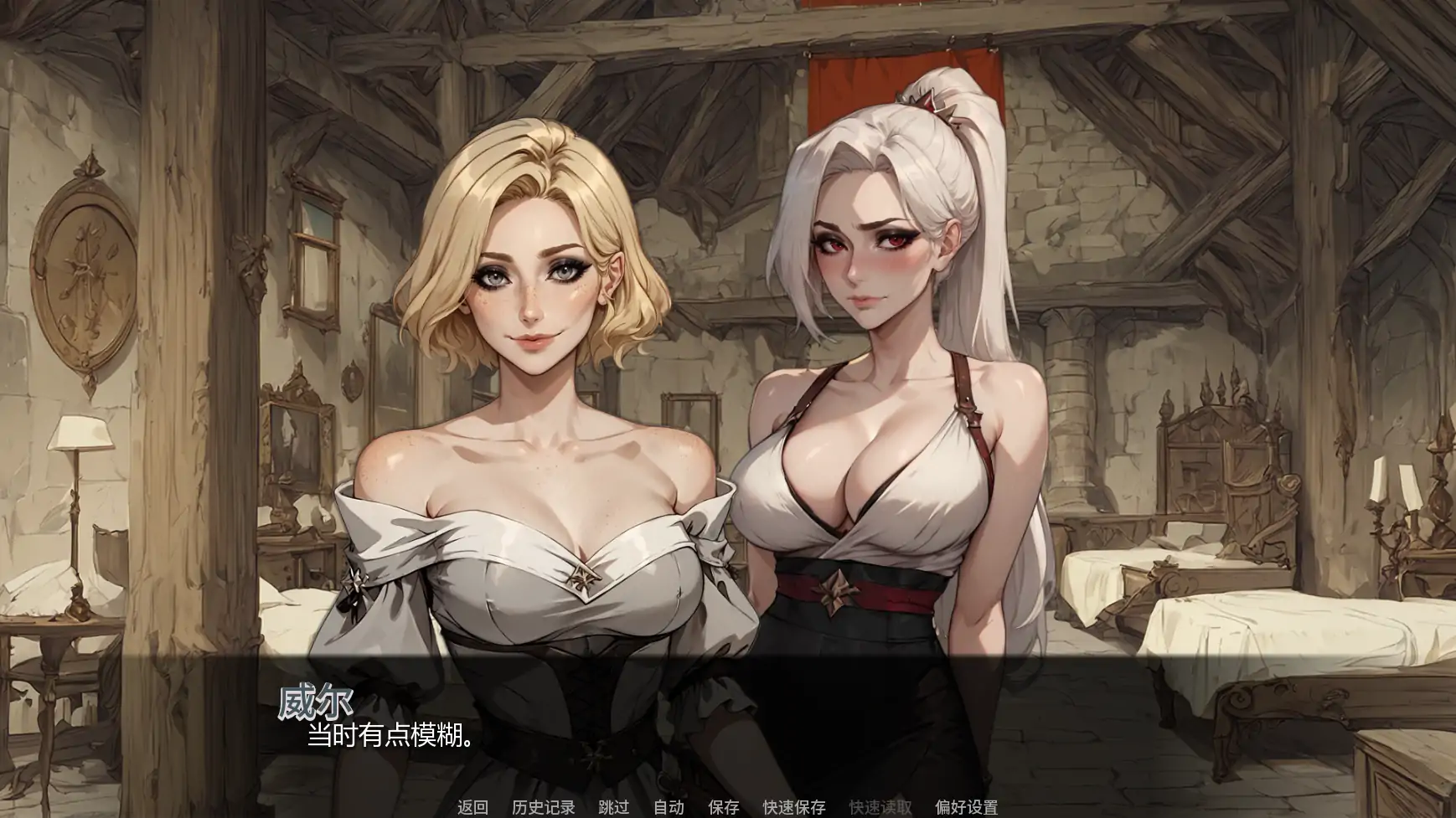 a677神秘学院v0.13 AI汉化版【PC+安卓/2.97G/更新】-ACG畅游网