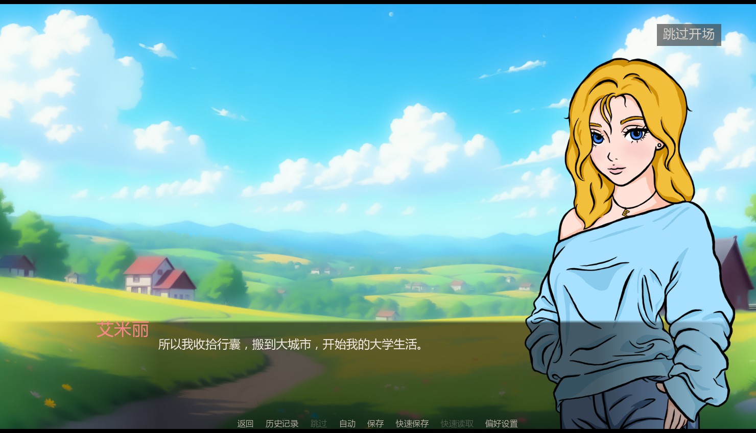 图片[4]-a835艾米丽：羞耻与欲望之间0.01 AI汉化版【PC+安卓/0.9G/首发】-ACG畅游网
